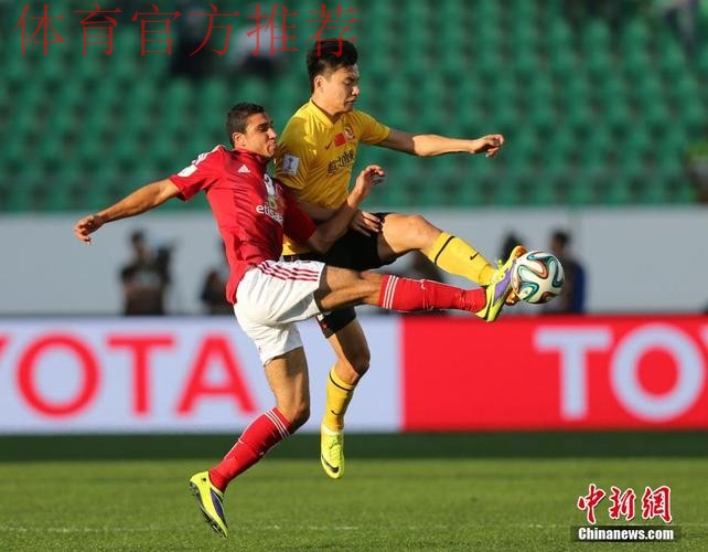 世俱杯恒大2-0非洲冠军 半决赛将与拜仁过招 世俱杯恒大2-0非洲冠军 半决赛将与拜仁过招